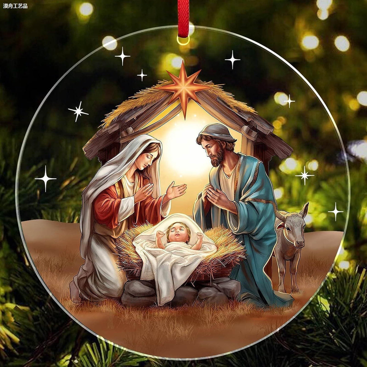 Xuniizn Nativity Ornaments, Christmas Nativity Scene Ornaments Acrylic Christmas Tree Decorations for Xmas Tree, Home, Office, Hanging Ornament, Religious Gifts, Party Decor, Christmas Decorations